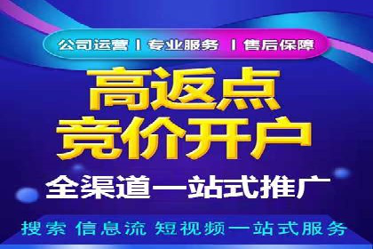 百度推广价格策略：中小企业如何降低成本