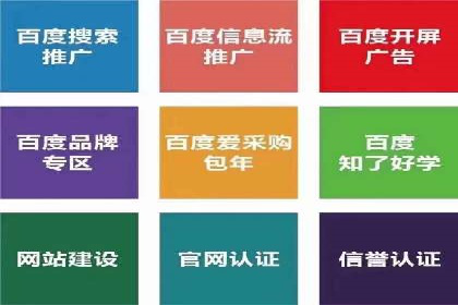 如何高效利用信息流推广？实战案例分享