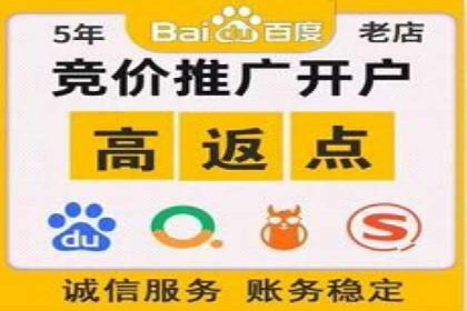 微博信息流互动策略案例分析