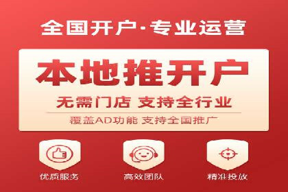 信息流平台案例研究：广告投放新视角